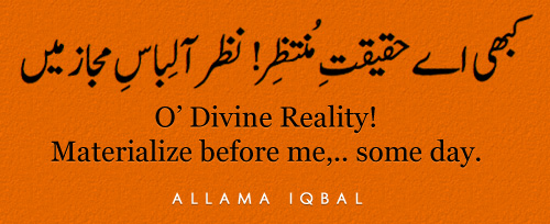 O Divine Reality By Allama Iqbal,O Divine, Reality, Allama Iqbal,Divine Reality, Allama, Iqbal